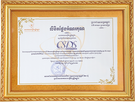 CWEA membership certificate