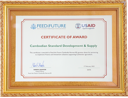Feed the Future USAID certificate of award
