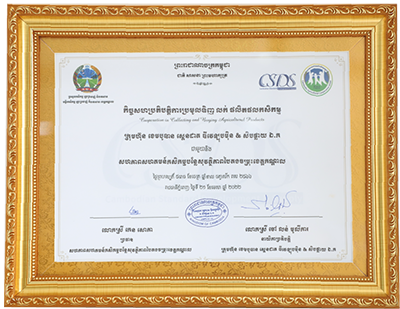 GAP agricultural products certification